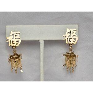 Unique 18K Solid Yellow Gold Dangle Drop Chinese Good Luck Non Pierced Earrings